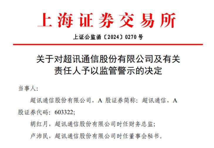 开足马力忙生产 多家上市公司密集披露新订单