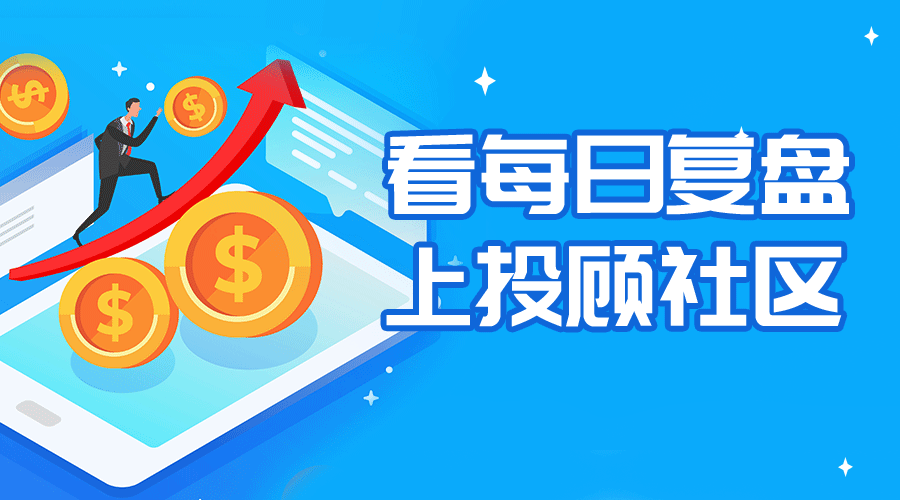 万联证券2025年度投资策略会：创新金融服务和特色产品供给