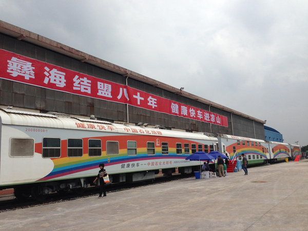 新春走基层丨送去光明的“健康快车”