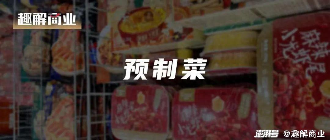 新华财经|年夜饭预订热折射春节餐饮消费活力