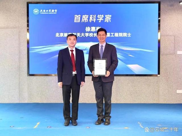 中电兴发子公司中标国家实验室科创中心项目