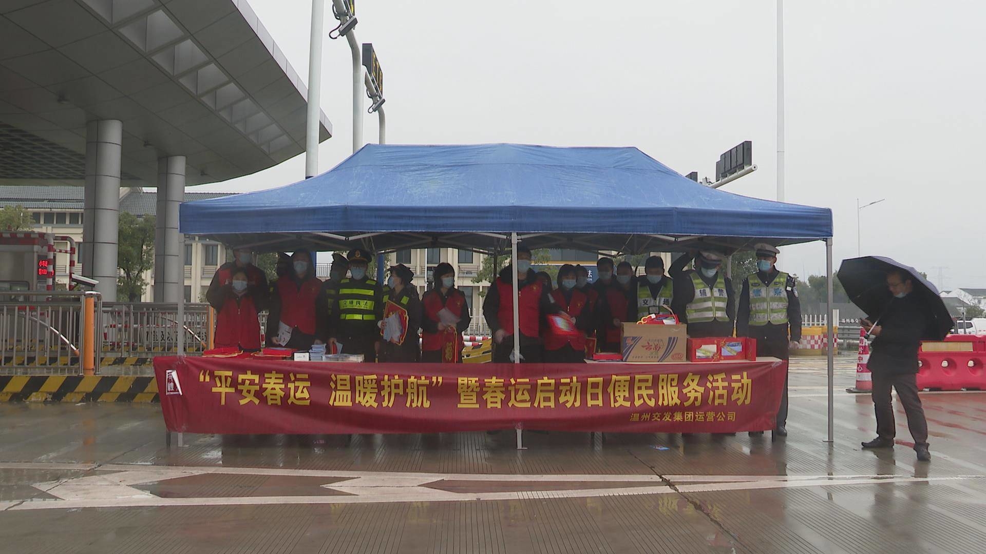 情暖归途——多部门全力保障春运“平安路”