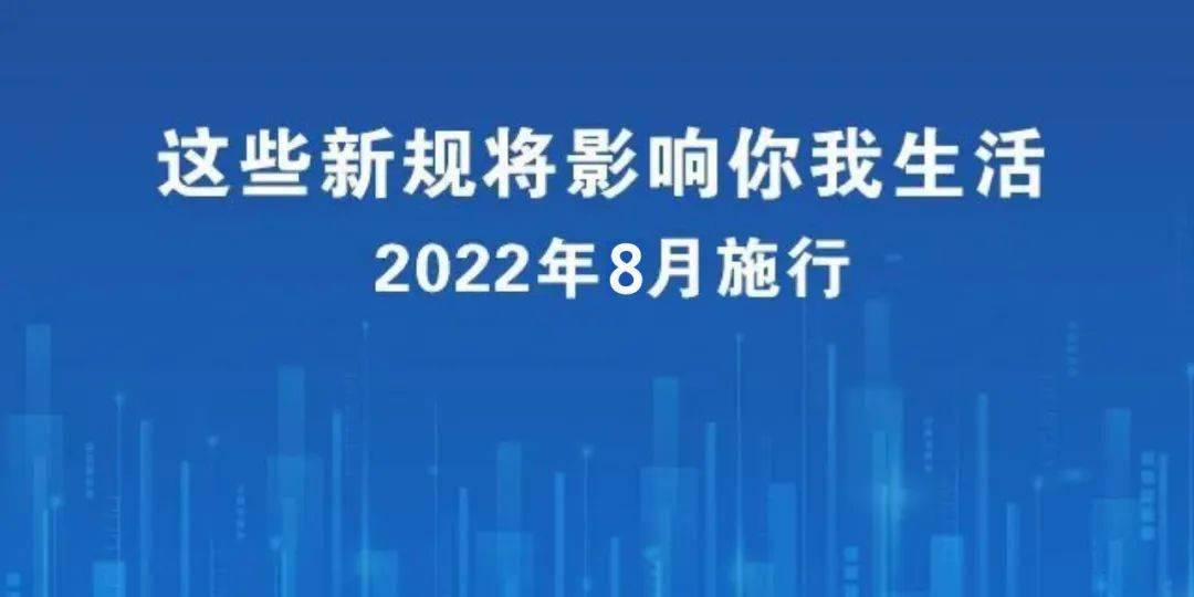 八部门:开展汽车流通消费改革试点