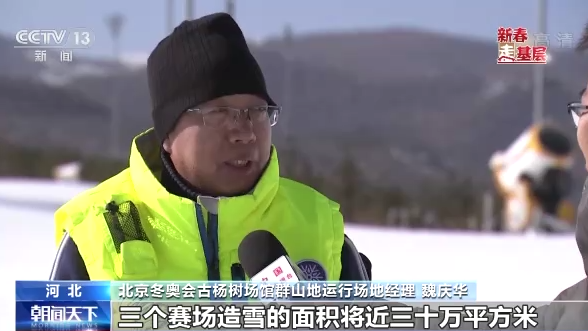 新春走基层 | 大国粮仓守粮人