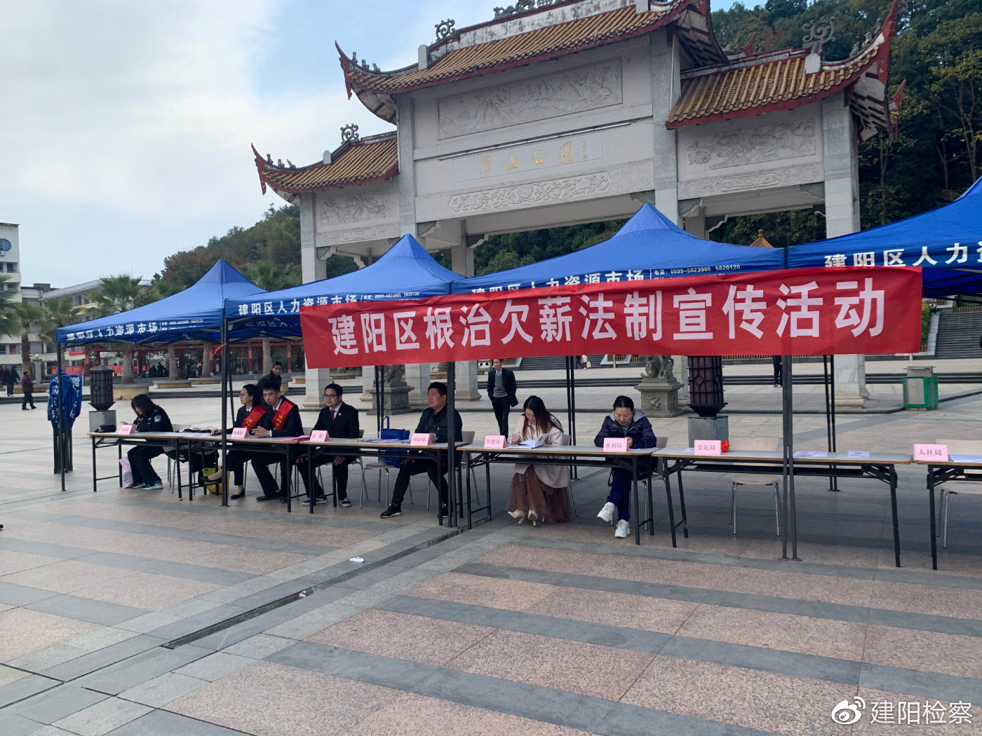 根治欠薪，检察机关从哪些方面发力？