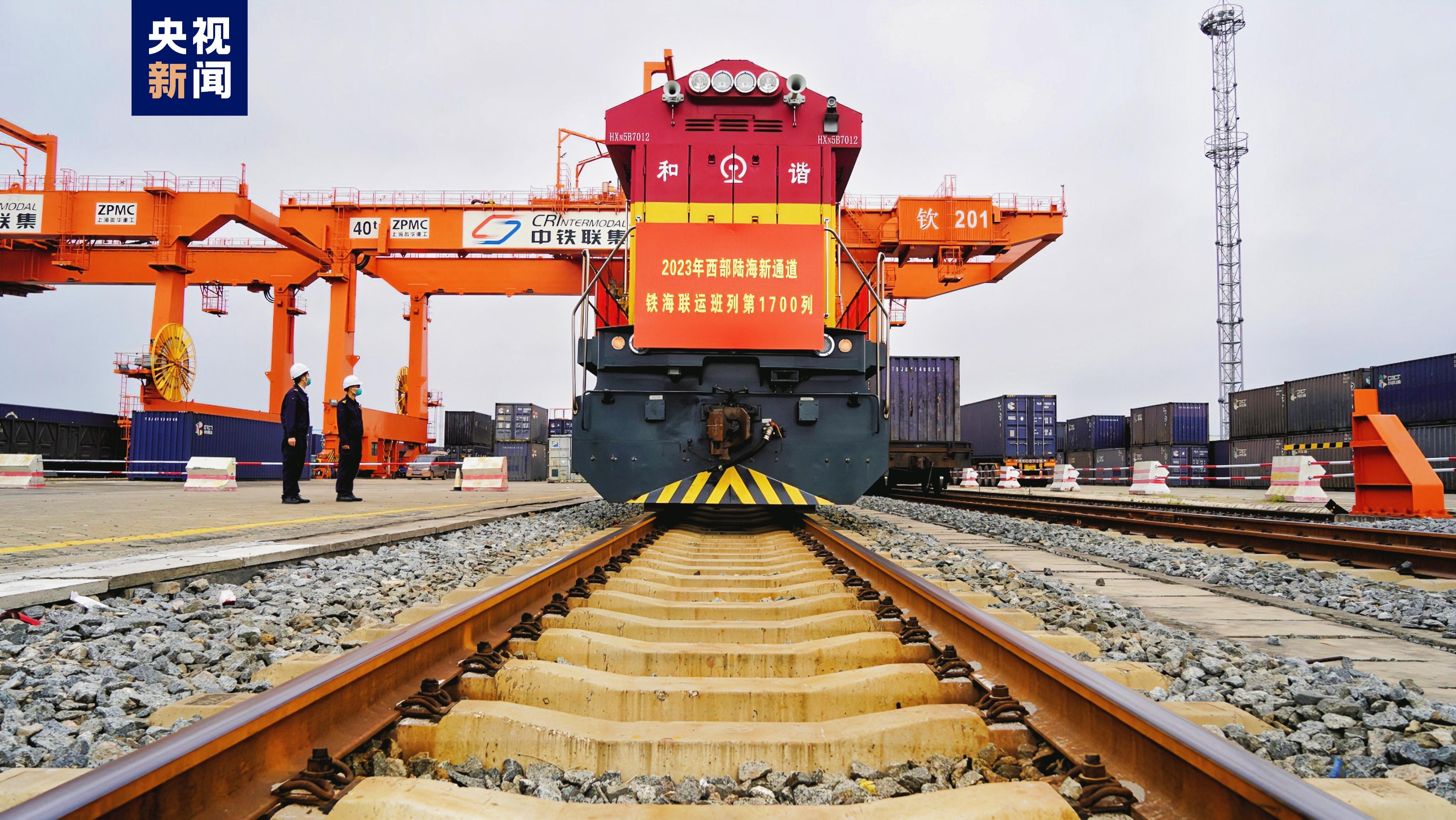 今年1月西部陆海新通道班列运输货物同比增长30.9%