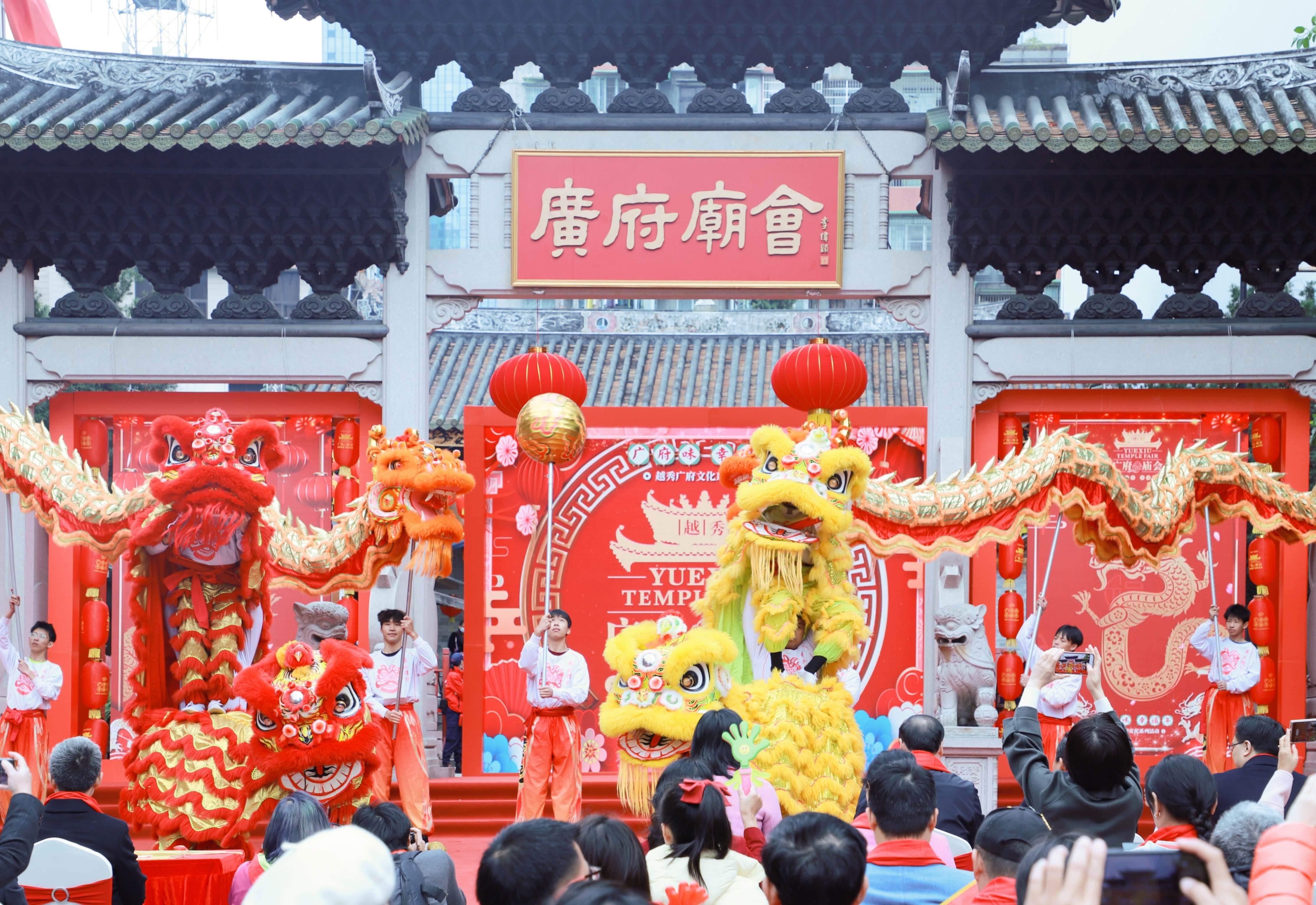 新春走基层｜灯会＋庙会 北京园博园里年味浓