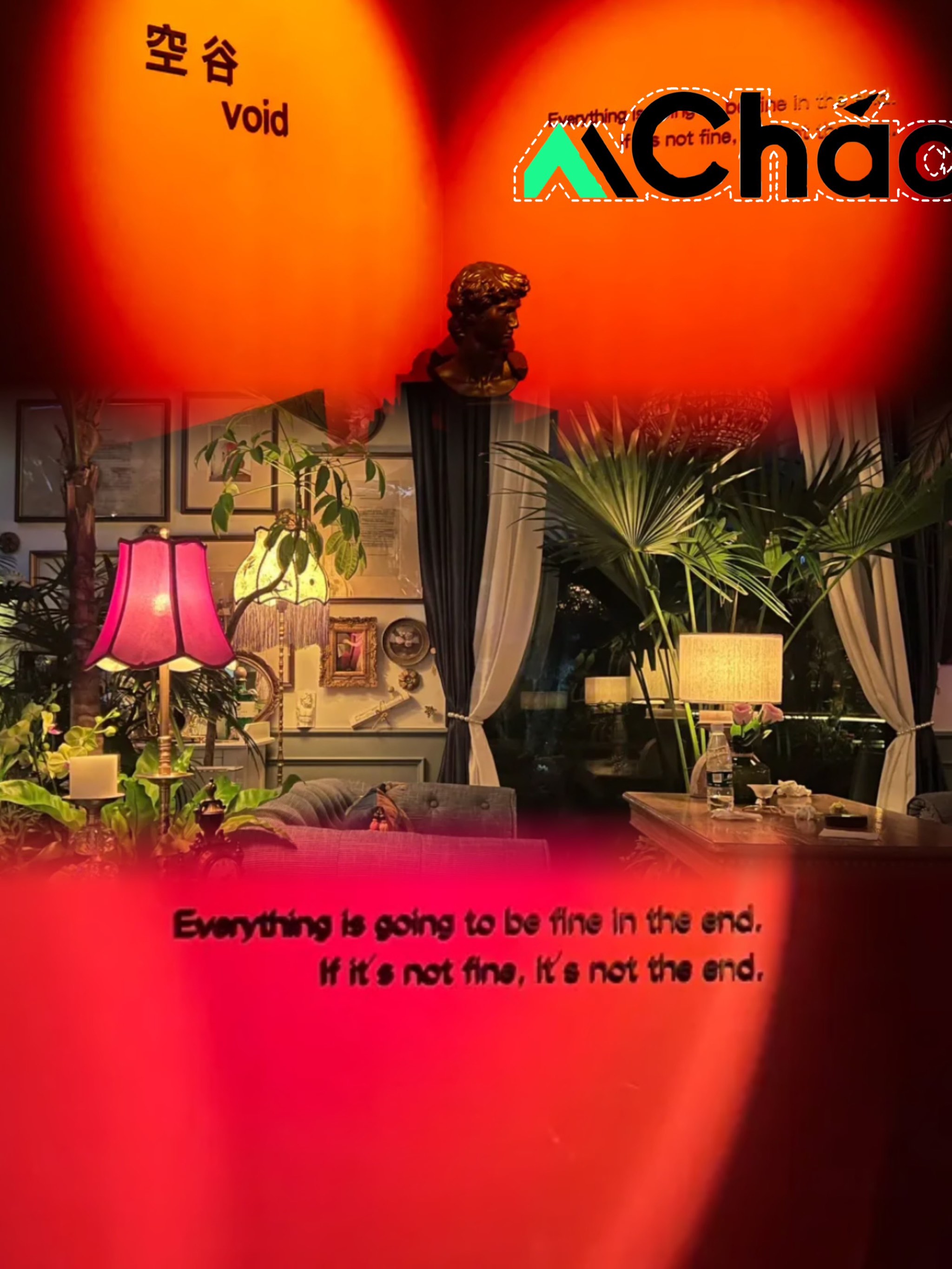 美团：春节深度旅游带火“潮玩”消费