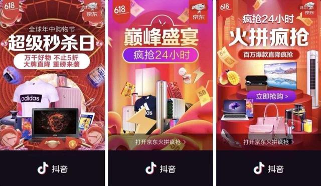 藏在Q2财报里的本地生活之战：“守城者”美团寻得新路径，京东、阿里、抖音能否后来居上？
