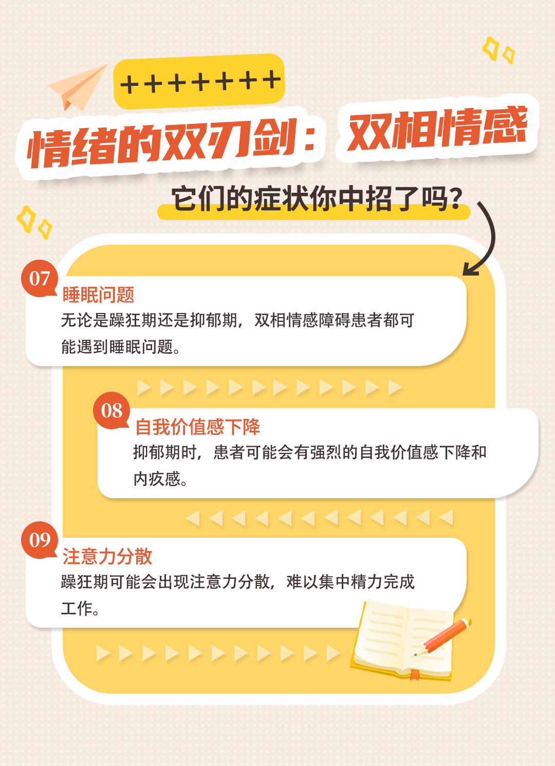 避险情绪增加 国际金价节内创新高