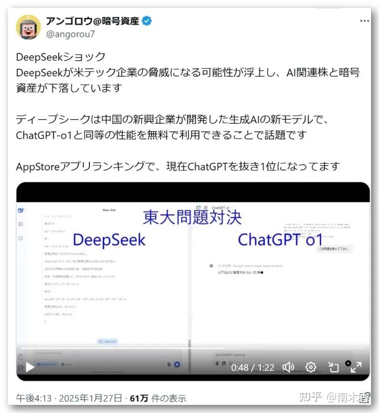 DeepSeek点燃科技行情 多只基金押中热门股