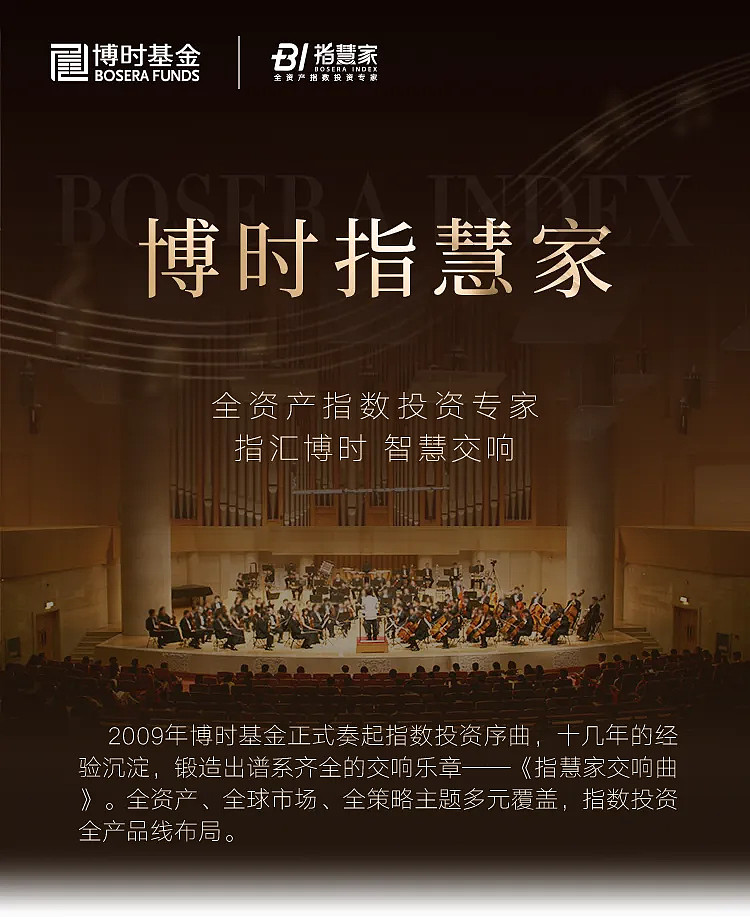 聚焦A股大盘龙头 广发中证A50指数基金即将发售