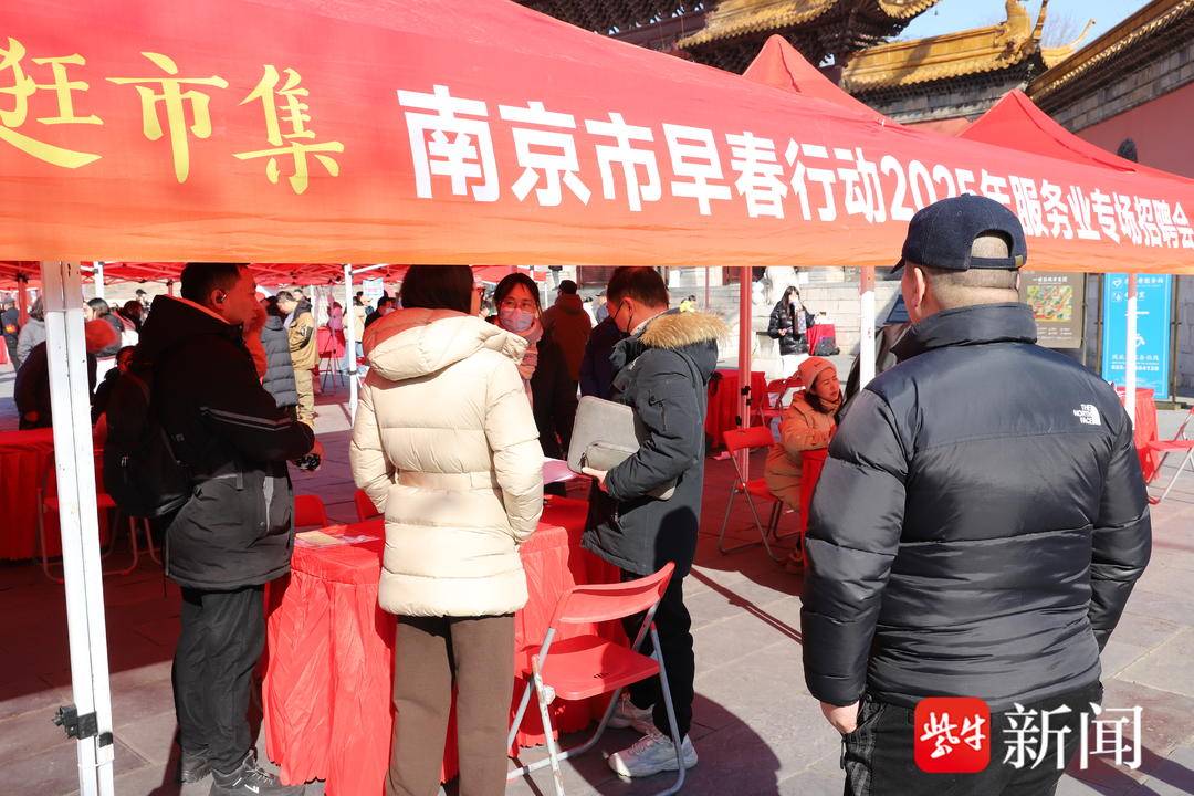 江苏3月底前将发布百万岗位促就业