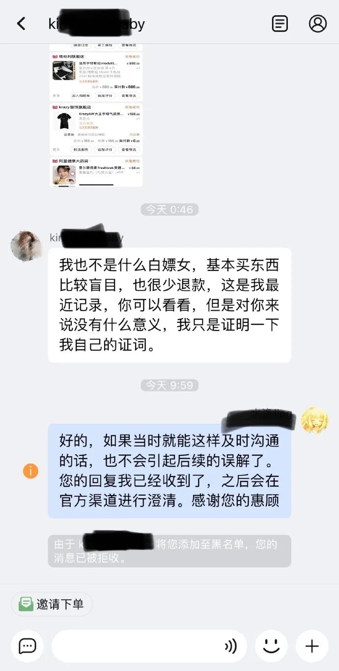 多家小红书概念股澄清 相关业务对业绩影响有限