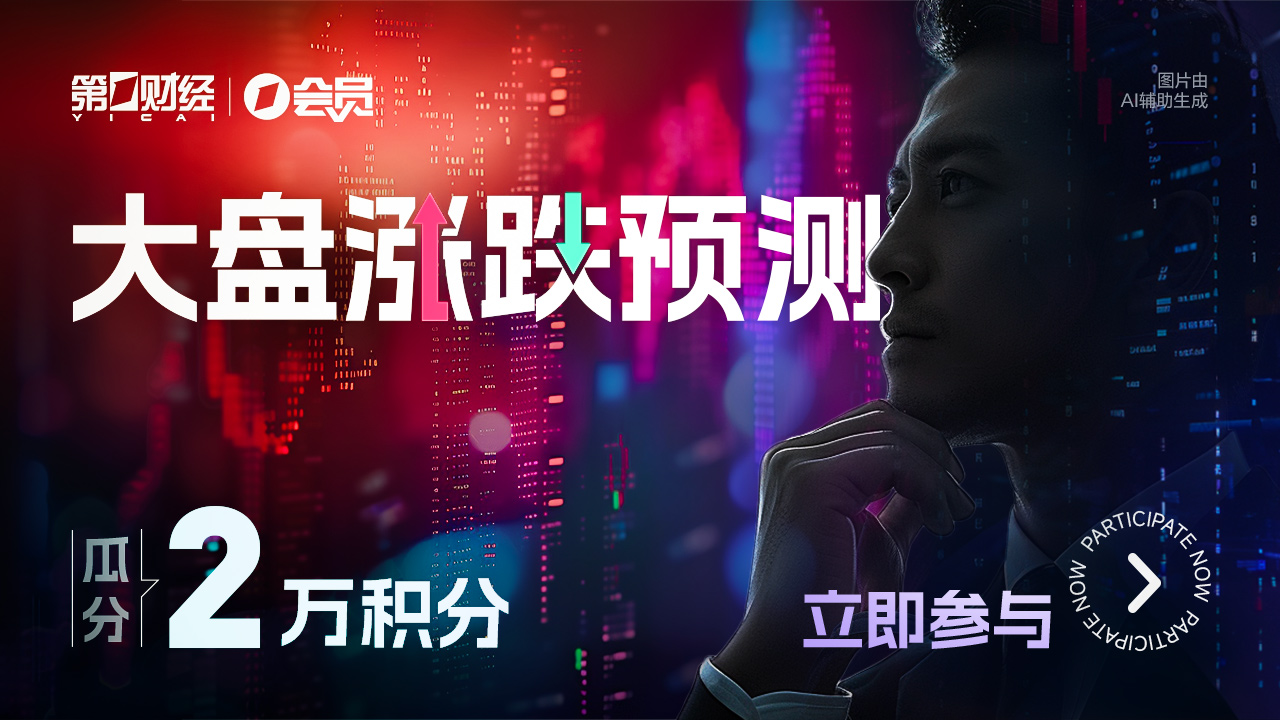 第二批保险资金长期股票投资试点节前获批 后续仍将有增量保险资金入市