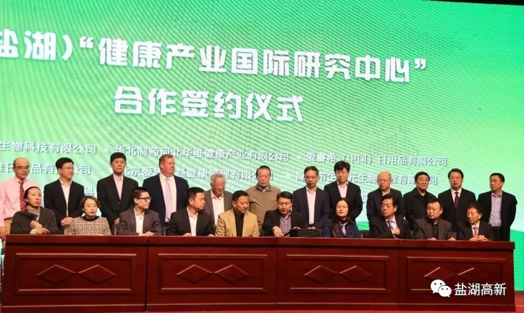 中国盐湖集团正式揭牌