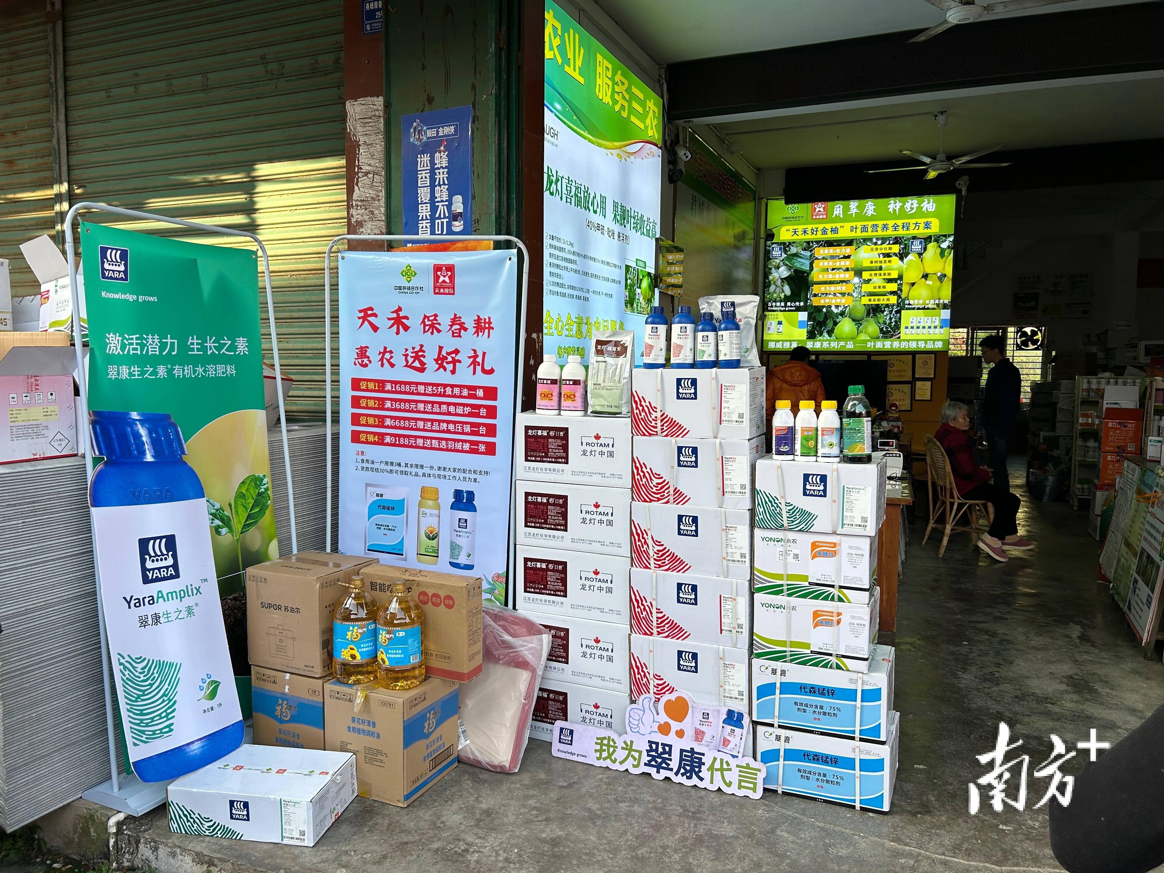 国家发展改革委部署春耕化肥保供稳价工作