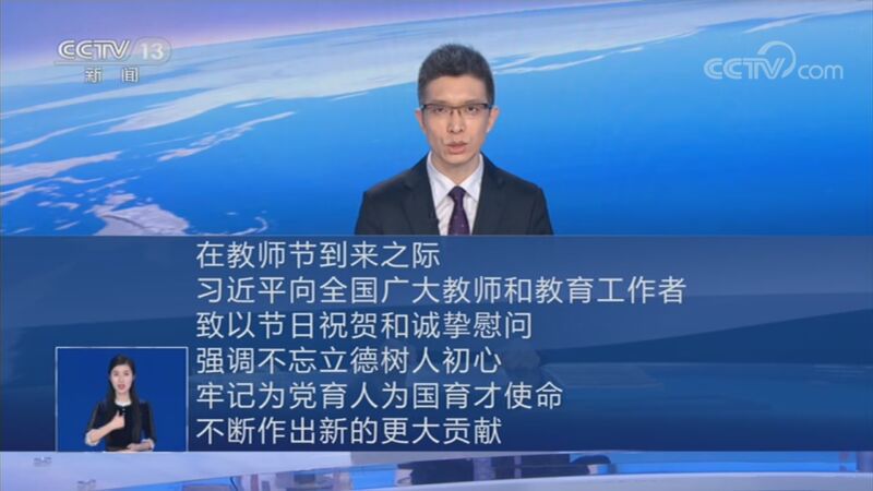 习近平致电祝贺卢卡申科当选连任白俄罗斯总统