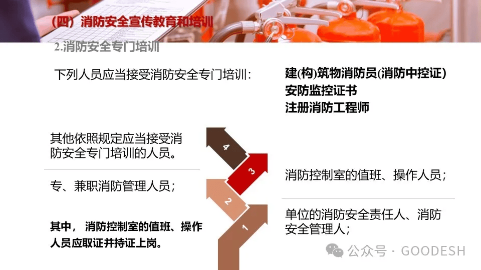 全力搜救失联人员 加强各类隐患排查——各方贯彻落实习近平总书记重要指示切实保障人民群众生命财产安全