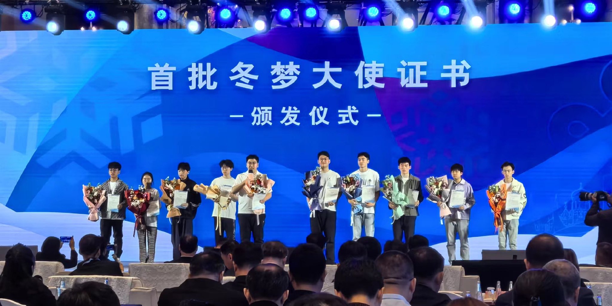 亚冬会拉开帷幕 金融服务同行赋能