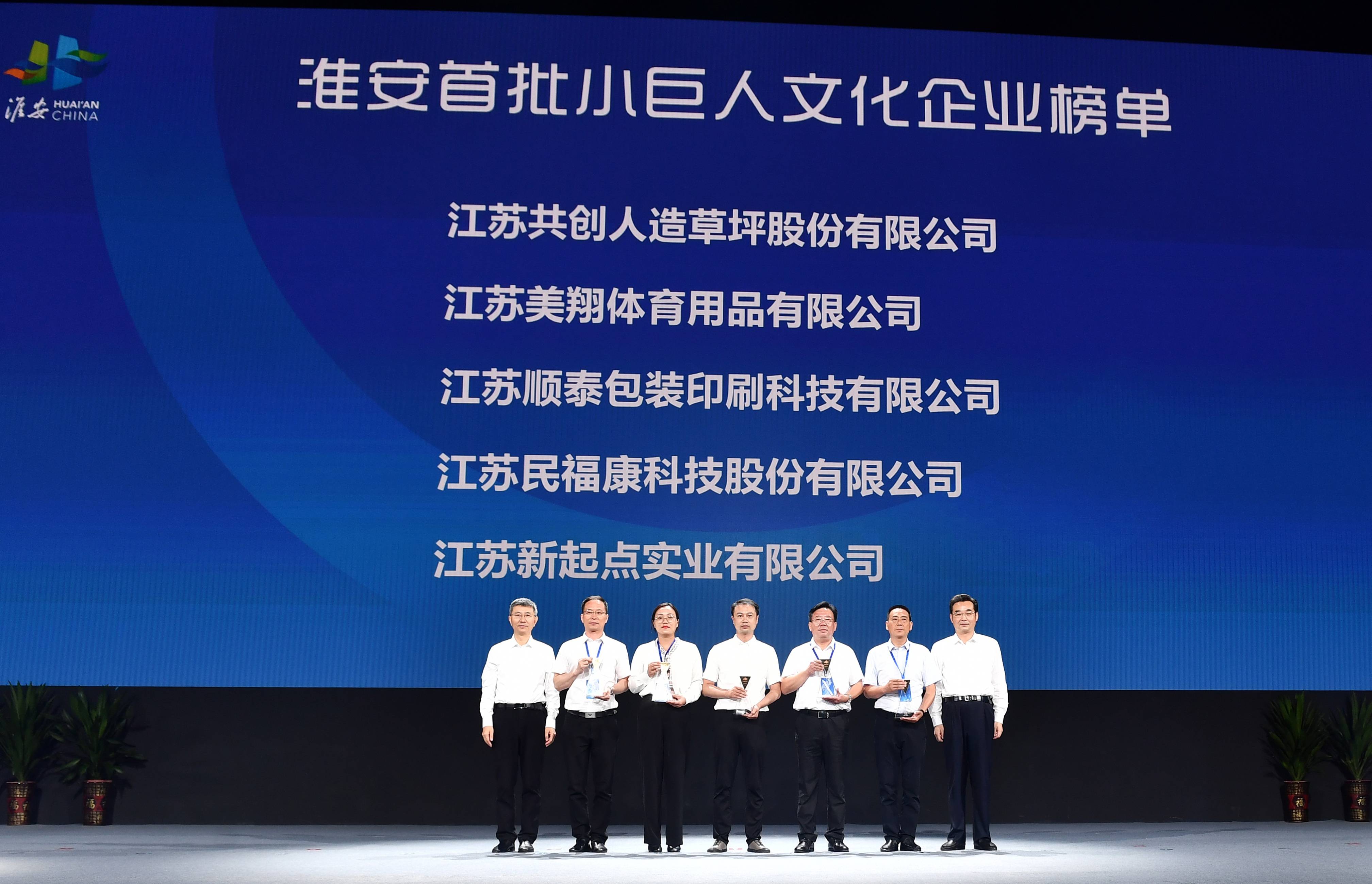 亚冬会拉开帷幕 金融服务同行赋能