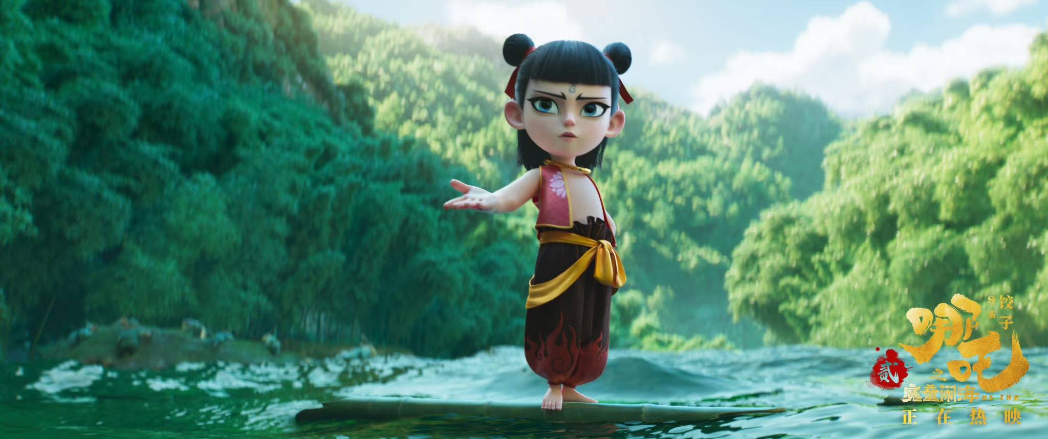 《哪吒2》刷新多项纪录 幕后制作方原力数字IPO被首轮问询