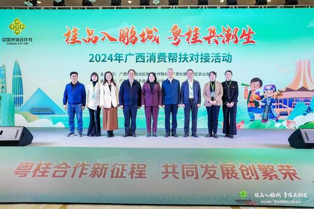 粤桂合作“多重创新” 实现多方共赢