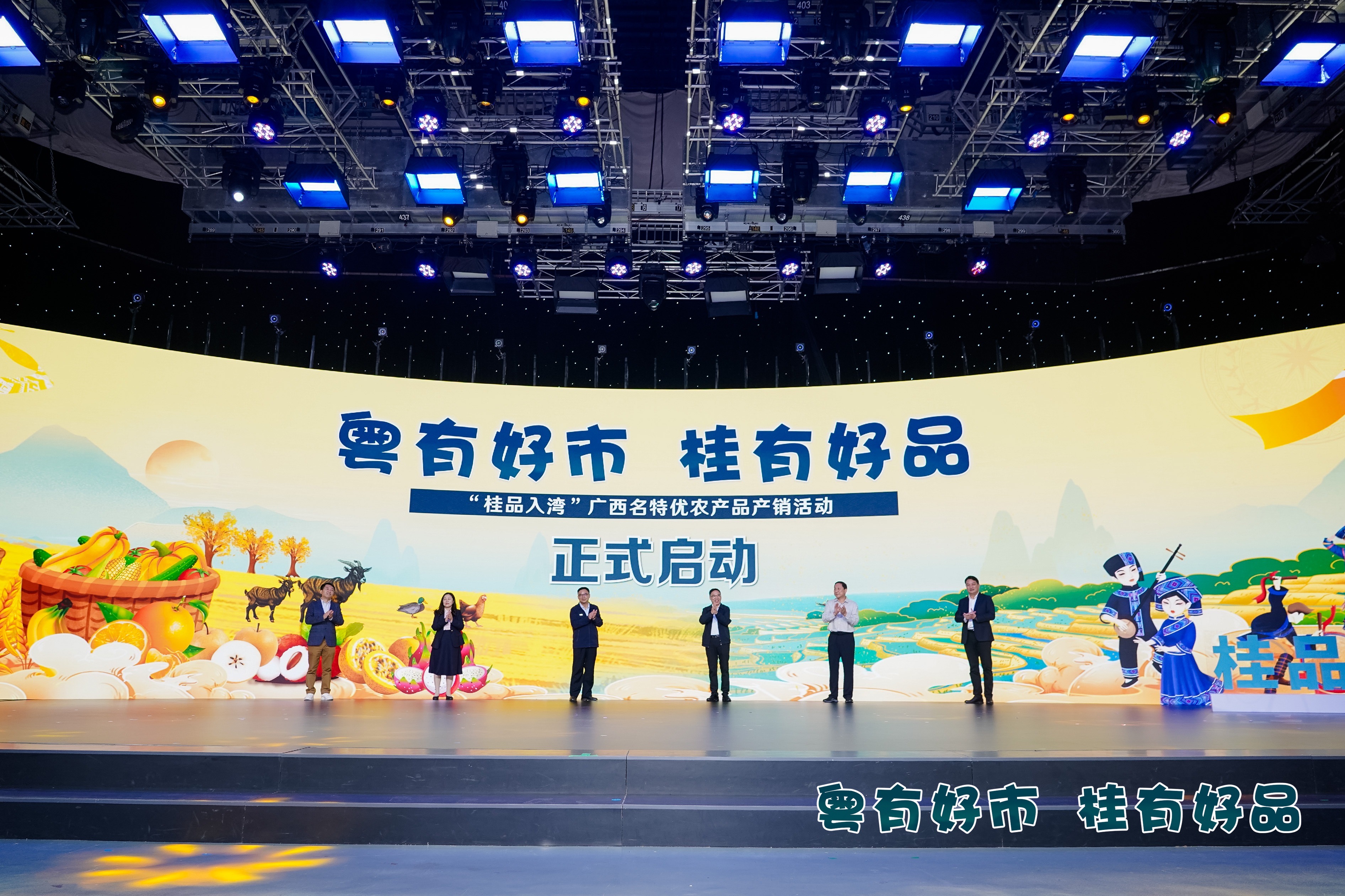 粤桂合作“多重创新” 实现多方共赢