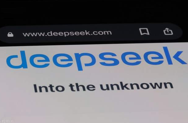 DeepSeek火爆 天弘基金建议关注三方面投资机会