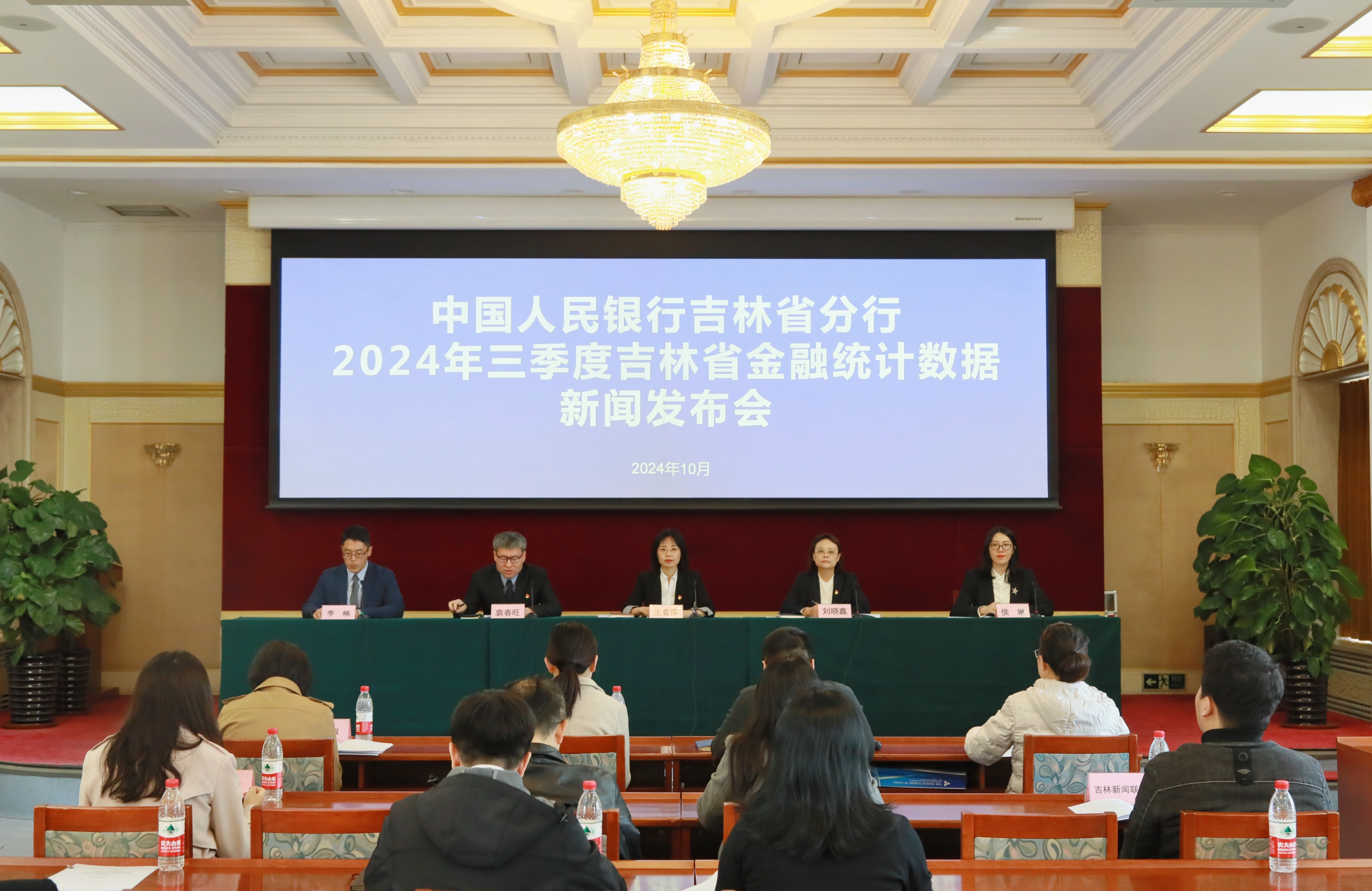 国开行2024年发放能源贷款超5000亿元