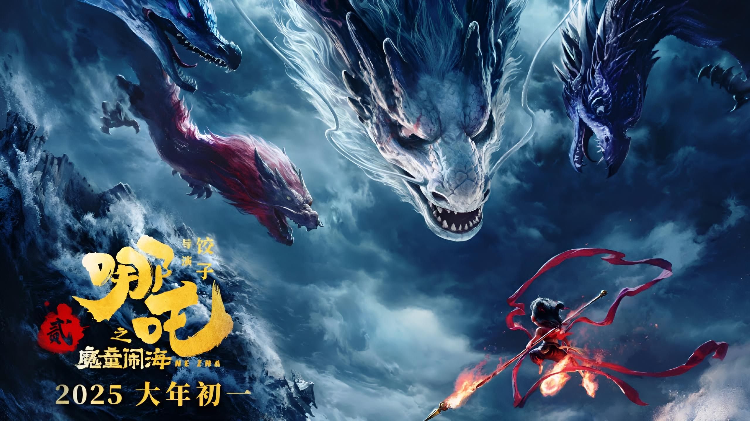 从一“吒”难求到万亿蓝海：国产现象级IP频现 衍生品市场火爆