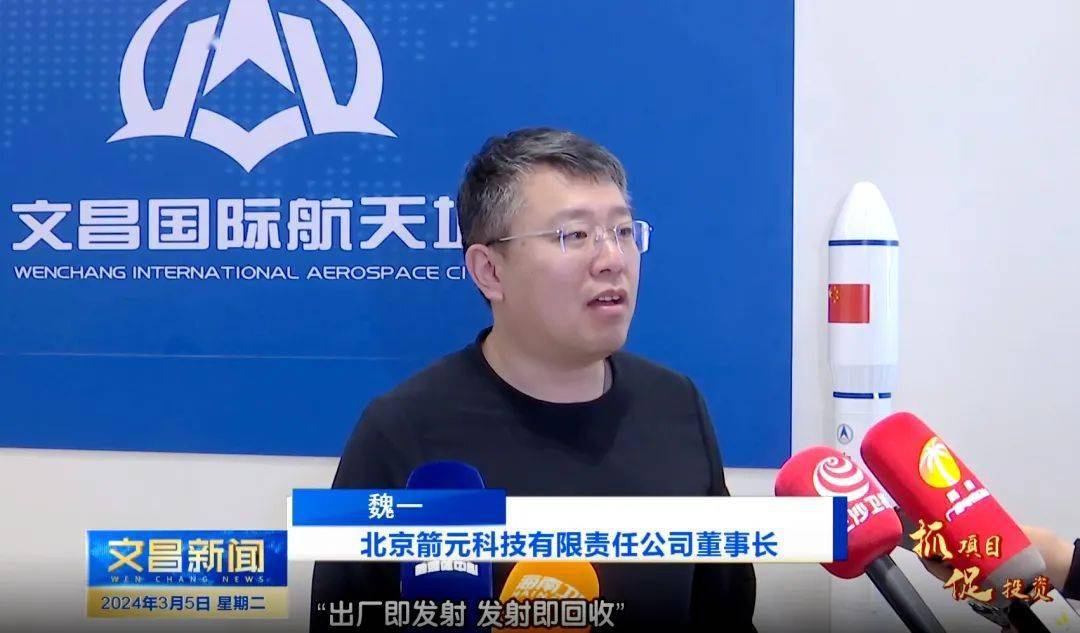 富临精工加快机器人产业布局