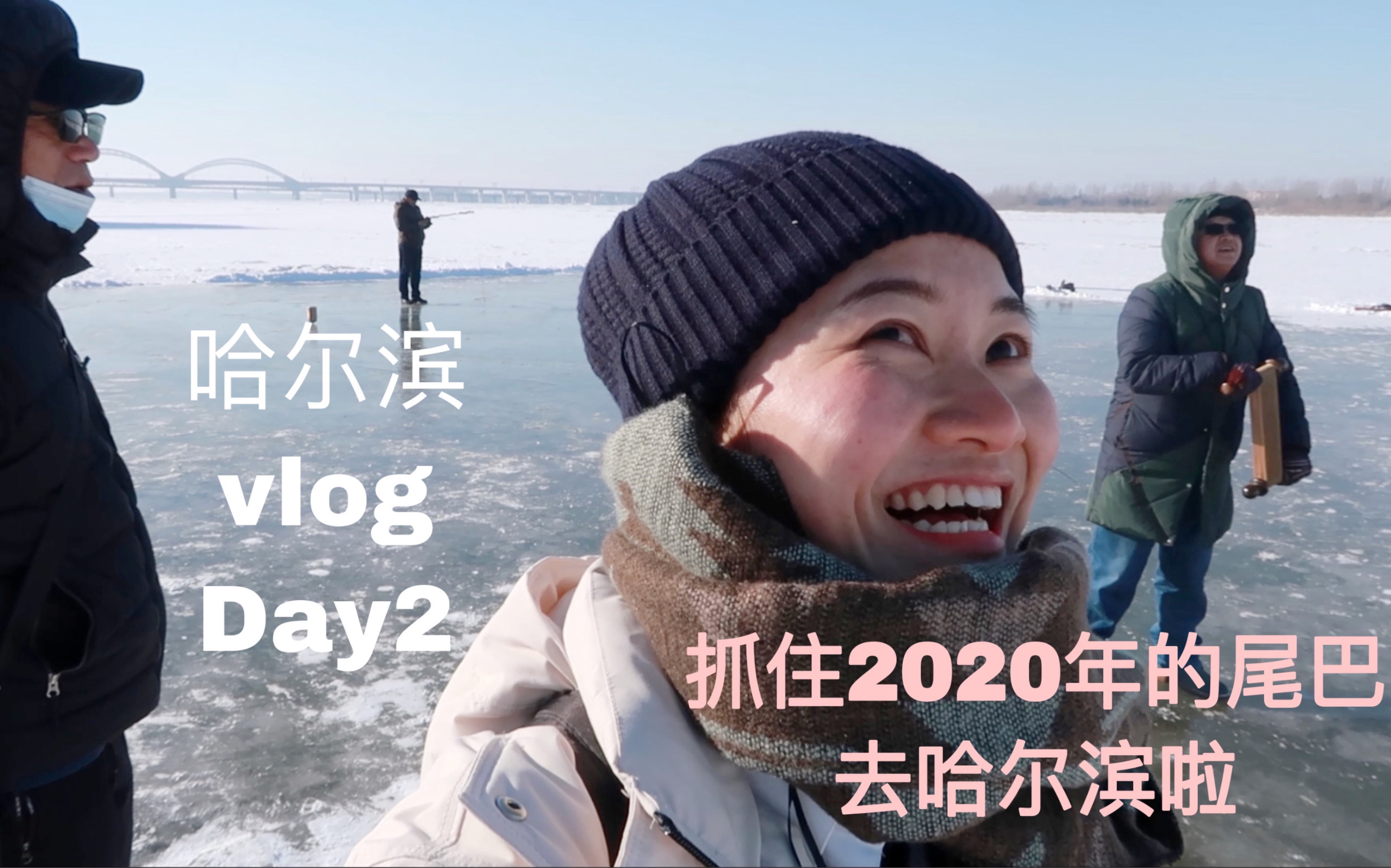 从江畔渔村到文旅名城，哈尔滨老建筑藏着多少惊喜？