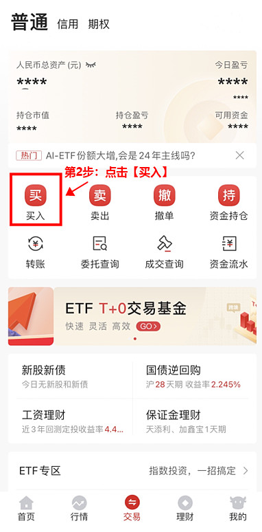 迷你货币ETF炒作偃旗息鼓 谁是猎人谁又是猎物