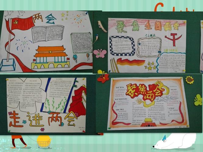 大国外交的新春之约