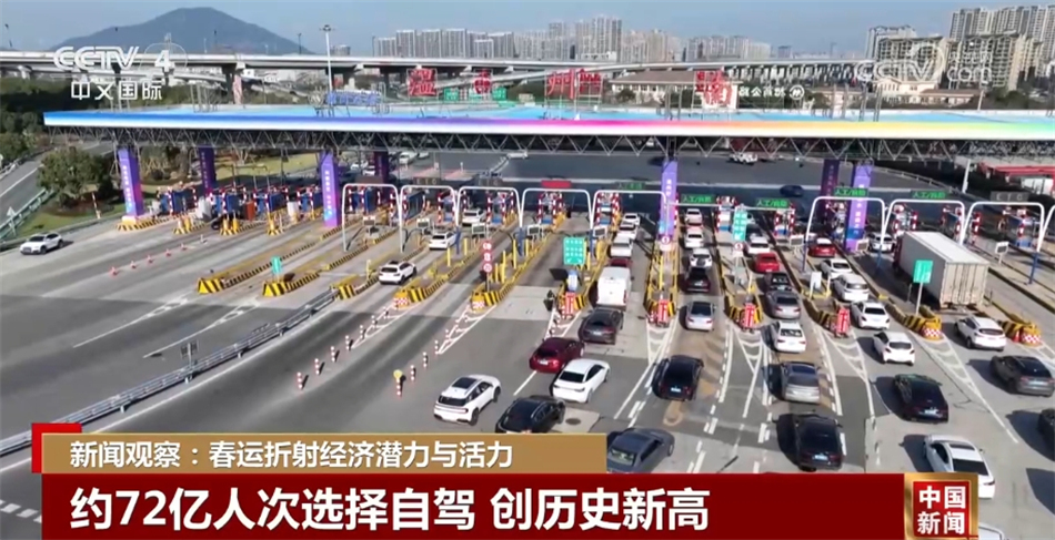 新趋势新空间新潜力——新市面折射中国经济新活力