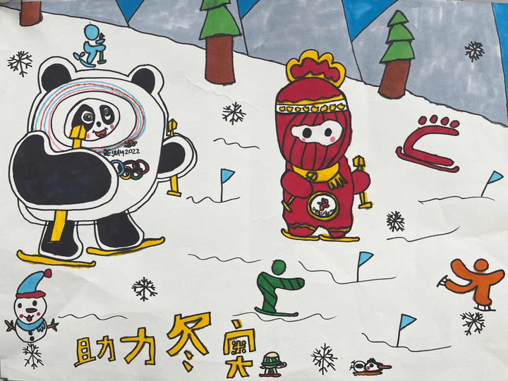 亚冬会｜我国冰雪运动呈“南客北上”趋势