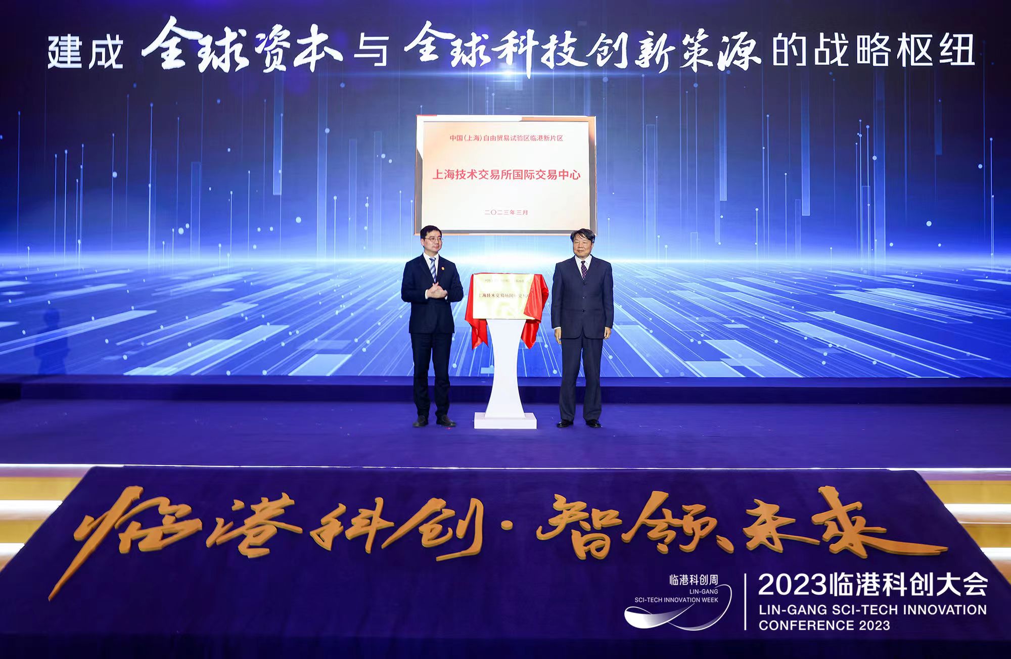 浙江：打通科技创新和产业创新深度融合的卡点堵点