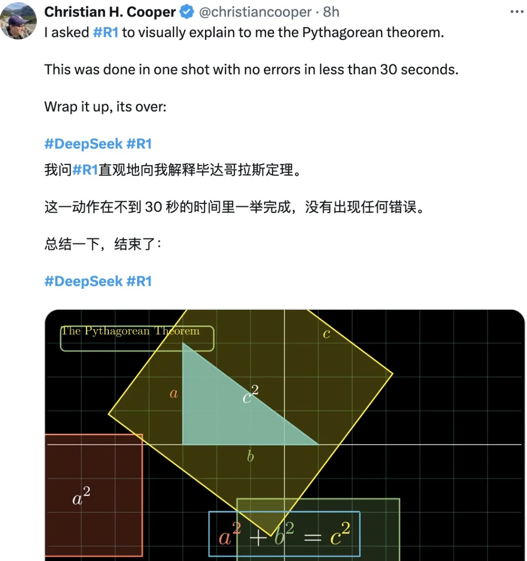 亿咖通科技：车载AI大模型应用ECARX AutoGPT已接入DeepSeek