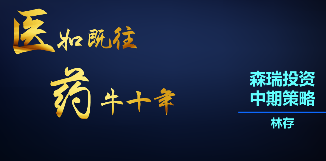 私募预期科技板块“强者恒强”