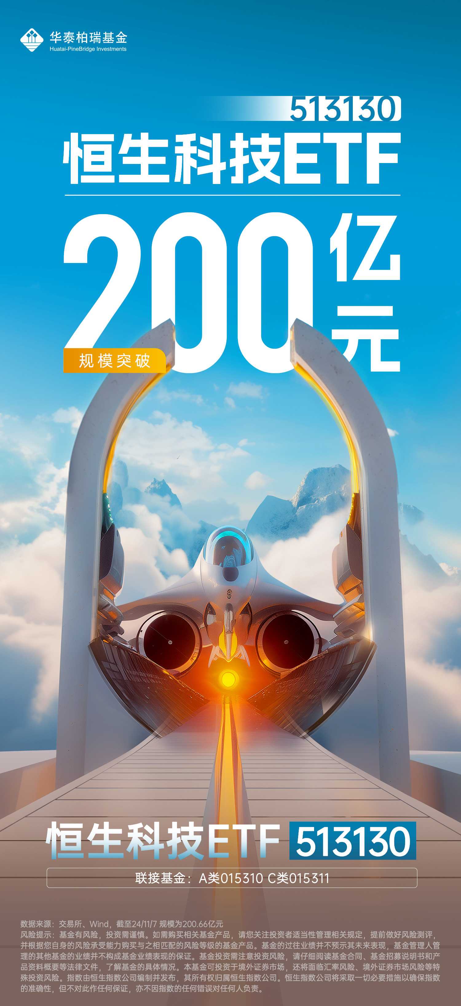 私募预期科技板块“强者恒强”