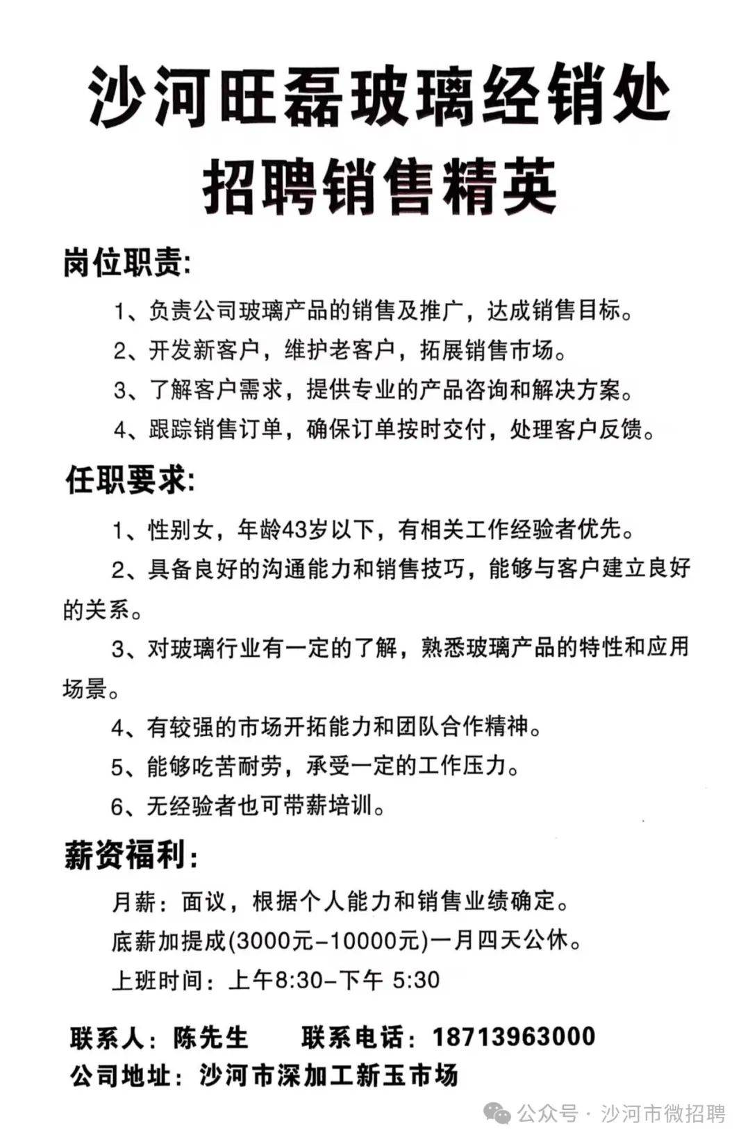 产业升级带动 新兴岗位招聘热度攀升