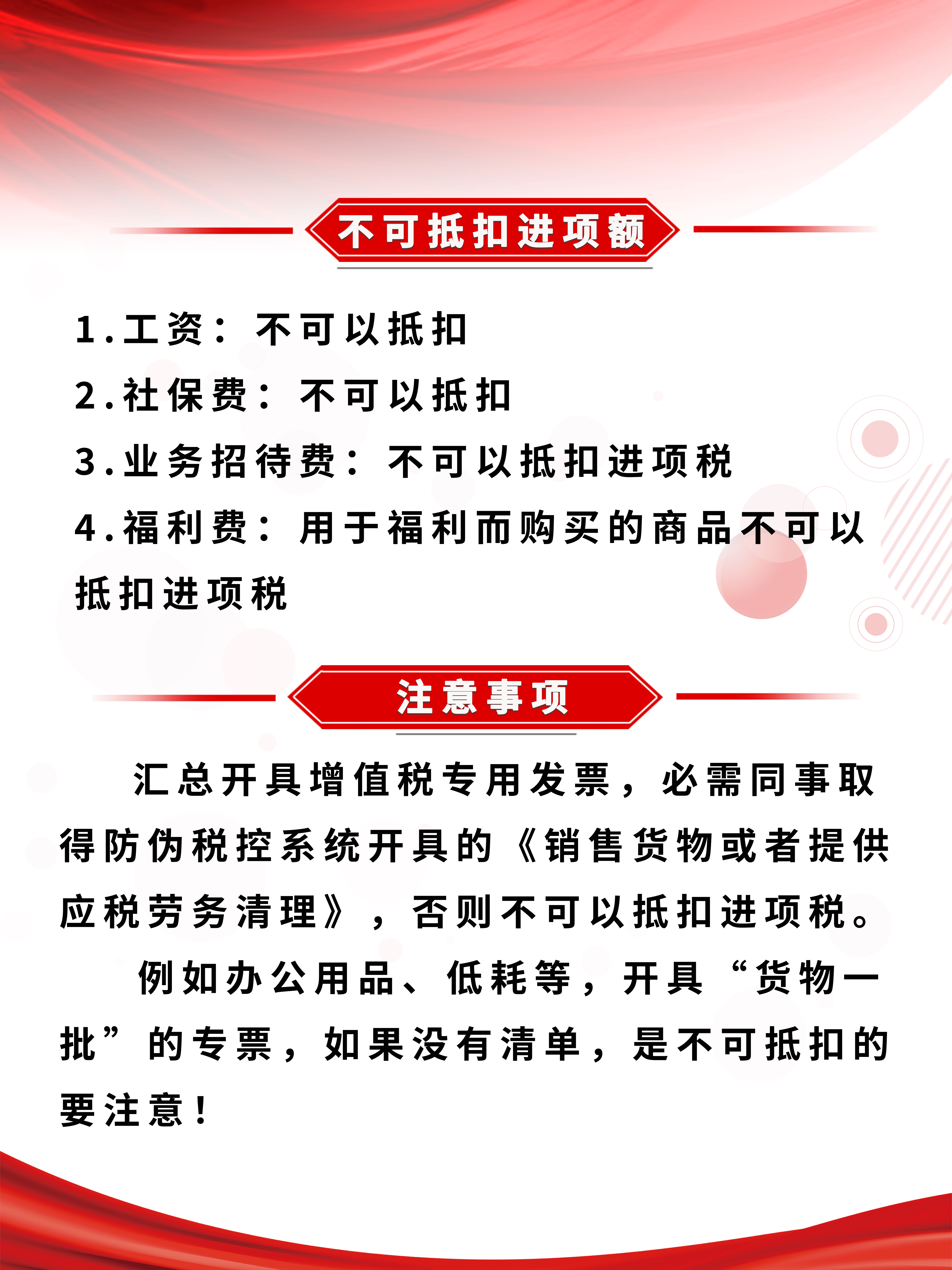 新一批深化财税改革举措呼之欲出