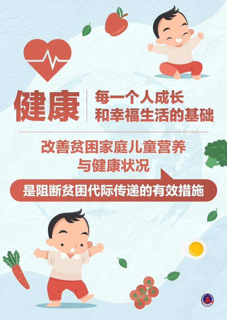 新华鲜报|更大力度！中国稳外资20条发布