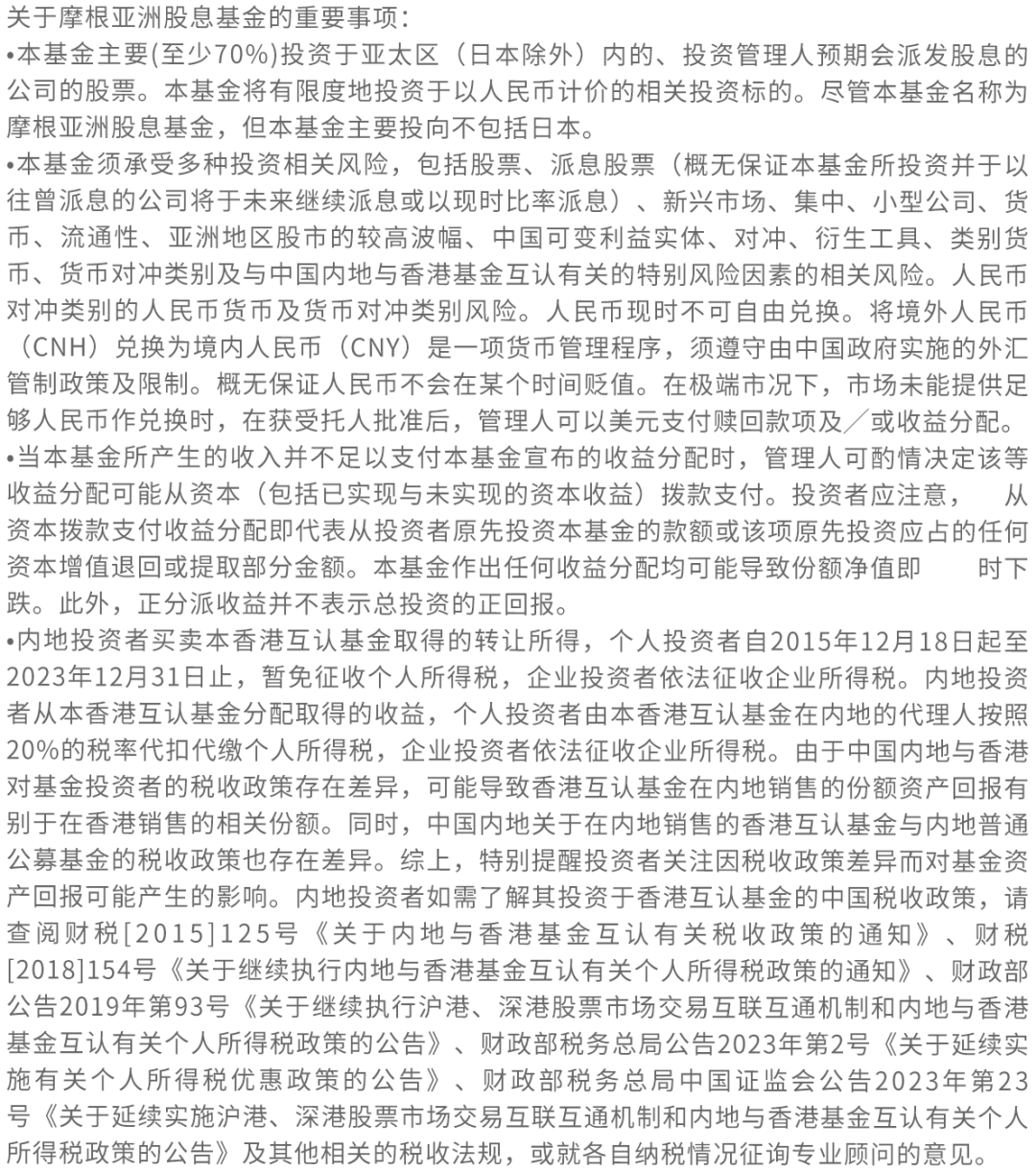 布局“春播”行情正当时 摩根90天持有期债券型基金2月20日起正式发行