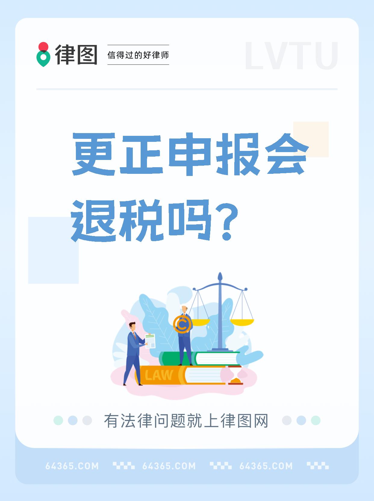 明起预约！“三步走”教你预约办理个税汇算