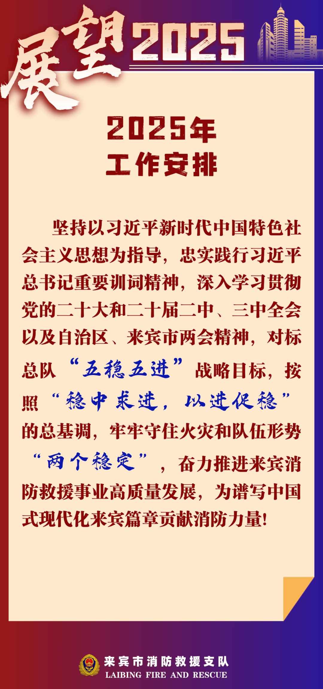 新华全媒+|2025年稳外资工作怎么干？四部门回应关切