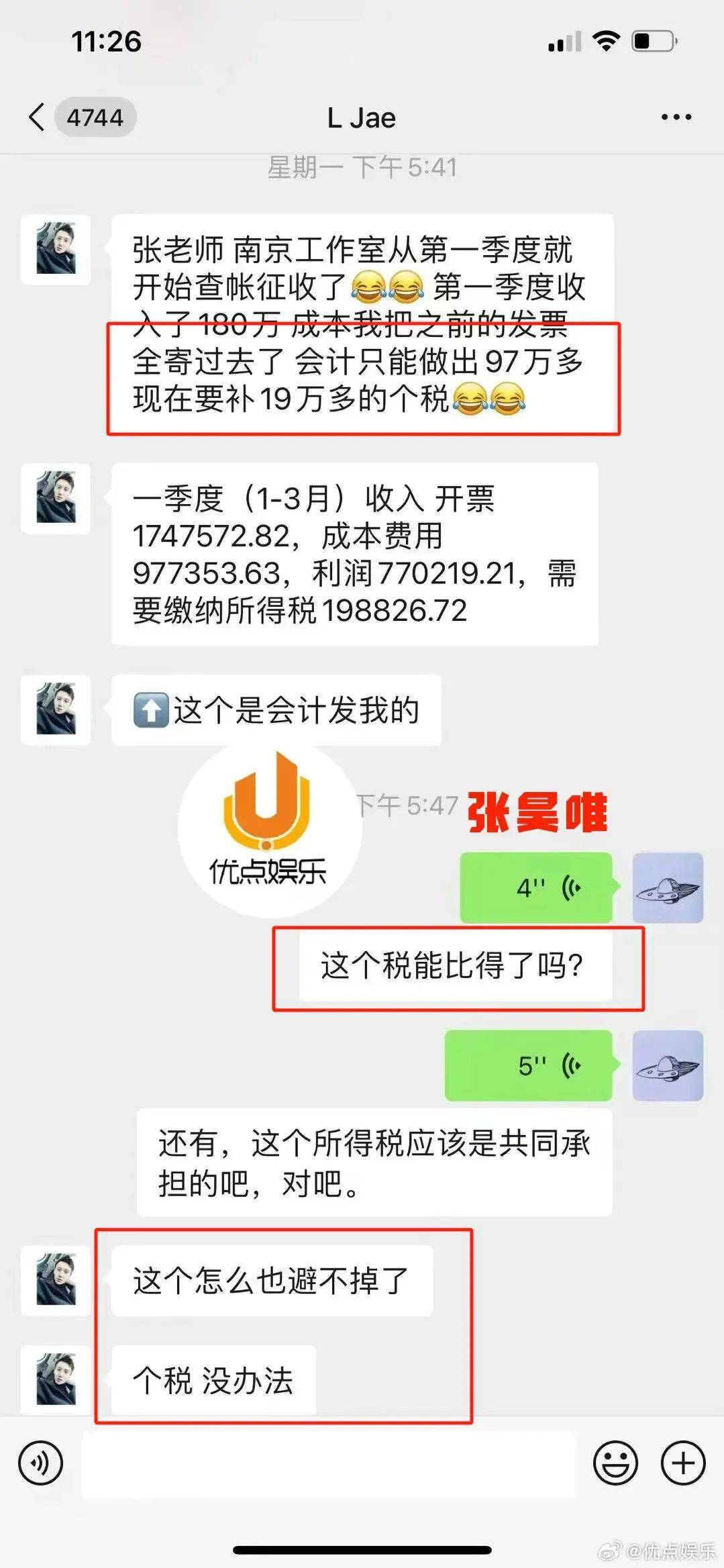 明起预约！“三步走”教你预约办理个税汇算