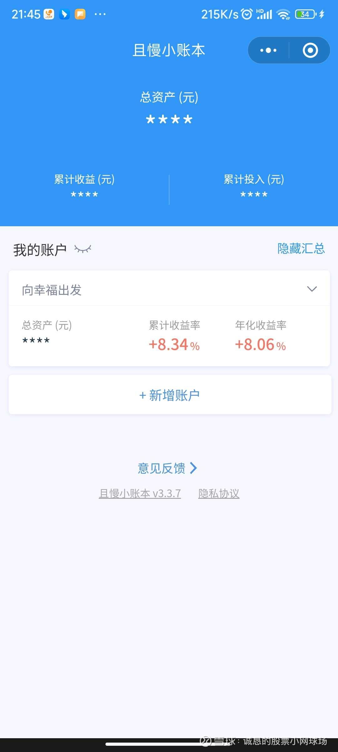 资金加仓 热门行业ETF受追捧