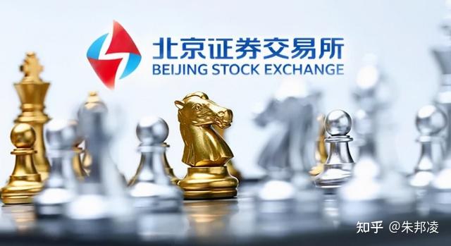 北交所公司业绩预喜频传 多因素助推盈利水平提高